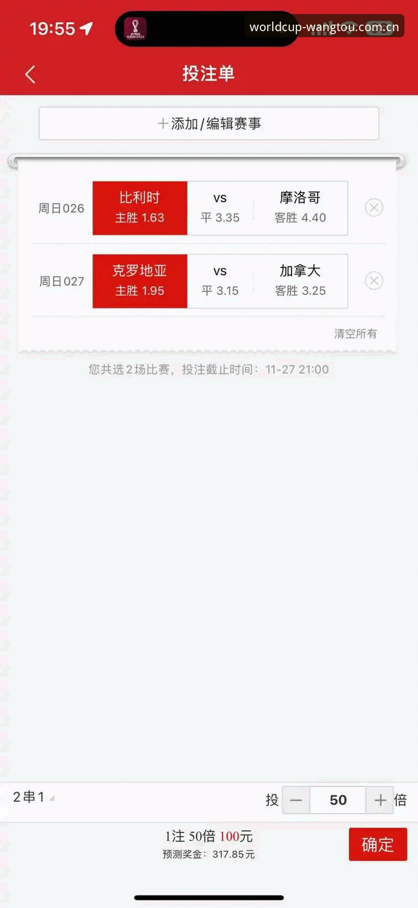 世界杯网投最新平台选择操作教程：老用户手把手教你避开陷阱