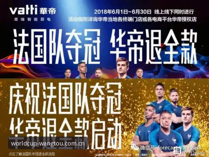 揭秘世界杯网投平台官方推荐入口背后的技术真相